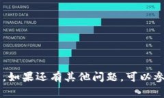 要在b特派（通常是指某个