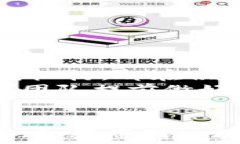     2025必看：云区块链实验