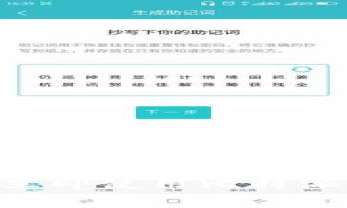 2025必看：如何立即使用比特派钱包收款给别人