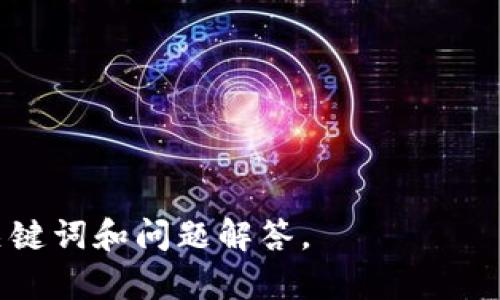 看起来您提到的“b特派一直转圈”可能是某种技术问题，可能涉及到某个应用程序、网站或设备的故障。如果您能提供更多上下文或具体细节，例如您正在使用的设备或软件，问题发生的环境，我将能够为您提供更具体的帮助或解决方案。

如果这个问题涉及到特定的应用或服务，一般可以考虑以下几点来解决：

1. **检查网络连接**：确保您的网络正常，很多应用需要稳定的互联网连接才能正常工作。

2. **重启应用或设备**：有时候，简单的重启可以解决问题。

3. **更新应用或系统**：确保您使用的应用程序和操作系统都是最新版本。

4. **清理缓存**：有时候，清理应用缓存可以解决问题。

5. **联系技术支持**：如果问题持续存在，联系相关的技术支持可能是最有效的解决方案。

如果您是想讨论或者写作有关这个问题的内容，请提供更多信息，我将很乐意帮助您构建相关的内容、关键词和问题解答。