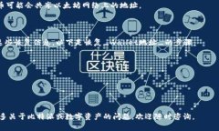   比特派管网地址解析与实