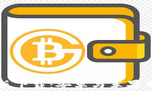 
比特派官网最新版下载：安卓与苹果用户的全方位指南