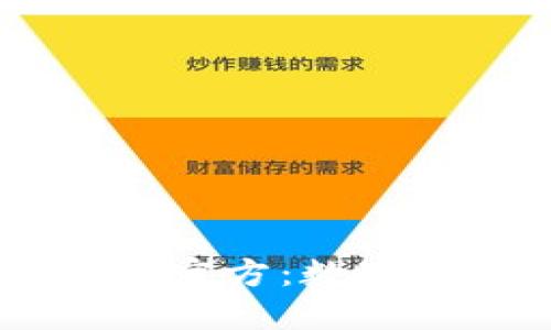 探索B特派新钱包APP官方：数字资产管理的智能选择