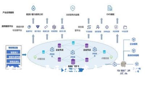 : 如何安全登录区块链商户平台：完整指南