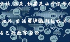 biao ti如何恢复被删除的