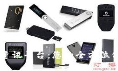 区块链资讯平台：您的全