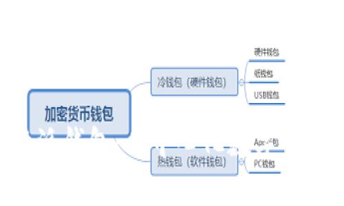 深入解析B特派钱包：去中心化数字资产管理的未来