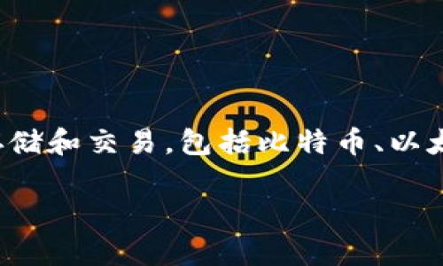 比特派（BitPie）钱包是于2018年推出的。这是一款以满足用户对安全性与便捷性需求的数字货币钱包，其特点在于支持多种主流数字货币的存储和交易，包括比特币、以太坊等，且通过多重安全措施来保护用户资产。比特派钱包还致力于为用户提供良好的用户体验和服务，成为加密数字资产管理的重要工具之一。

如果你有其他关于比特派钱包的问题，欢迎继续询问！