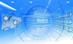 税链区块链平台：赋能税