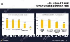 云海嘉骏：探讨区块链投