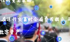   如何下载BitP钱包应用程