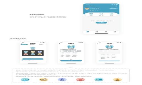 
区块链PaaS平台项目：颠覆传统行业的创新解决方案