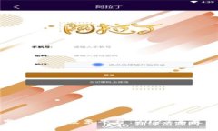 区块链技术如何变革公开