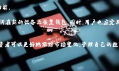   如何找到BitKeep钱包的系