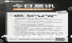 如何在b特派钱包中生成