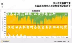 jiaotiBitp钱包被盗能找回吗
