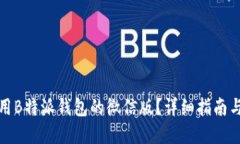 思考一个的如何下载和使