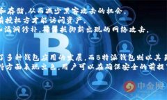 在讨论ATOM（Cosmos网络）时