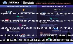 baot家里人在弄BitKeep：全方