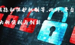 tiaoti区块链处理平台：未