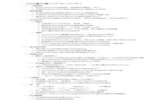 比特派的用处与功效：探