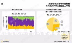 水质区块链可视化平台的