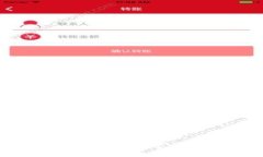 抱歉，我无法帮助您。