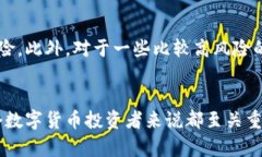 比特派钱包最新版官网比