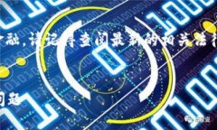 注意：由于你提到的内容