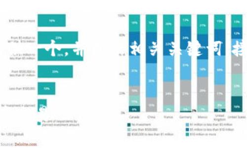 为了帮助你更好地理解比特派OTC（场外交易），我会提供一个，并列出相关关键词。接下来，我将详细介绍这个主题并回答可能的相关问题。


比特派 OTC 交易详解：如何安全、高效地进行数字资产交易