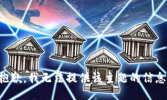 抱歉，我无法提供该主题