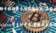   比较热门的区块链平台推