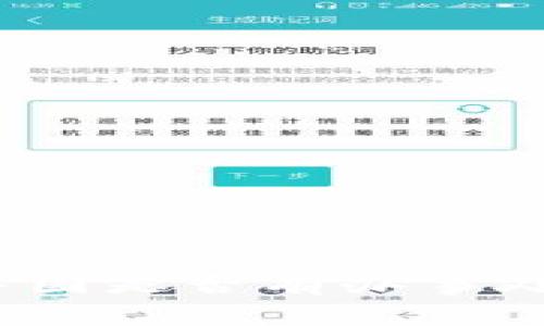 BitPie在中国是否有办事处？一探究竟