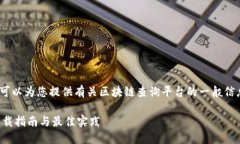 抱歉，我无法提供下载地
