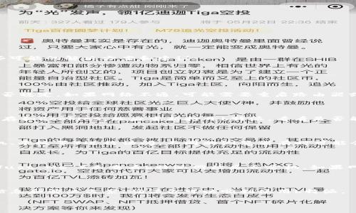 对于“b特派进不去了”这个问题，我只能提供一些通用的建议，帮助你排解遇到的困难。以下是一些可能的解决方案和建议：

### 常见问题解决步骤

#### 检查网络连接
1. 确保网络连接正常
首先，需要确认你的设备是否已连接到互联网。你可以尝试打开其他网站或应用程序，检查网络是否稳定。如果网络不通，可能需要重启路由器或者联系网络服务提供商。

#### 清除浏览器缓存
2. 清除浏览器缓存与Cookies
有时候，浏览器缓存和Cookies可能会导致访问特定网站时出现问题。你可以尝试清除浏览器的缓存和Cookies，然后重新打开b特派，看看是否能够正常访问。清除缓存的步骤通常是在浏览器的设置菜单中找到隐私或历史记录选项进行操作。

#### 尝试使用不同的浏览器
3. 更换浏览器或设备
如果依然无法访问，你可以尝试使用不同的浏览器（如Chrome、Firefox、Safari等）或设备（如手机、平板等）进行访问。不同的浏览器有时可能会有不同的兼容性问题，换一个可能会解决问题。

#### 检查网站是否宕机
4. 检查b特派网站的状态
网站自身的问题也可能导致无法访问。你可以使用一些在线工具（如“Down For Everyone Or Just Me”）来查看b特派网站是否宕机。如果网站确实宕机，可能需要等待网站对其进行修复。

### 联系支持团队
5. 联系b特派的客服支持
若以上方法均无效，建议直接联系b特派的客服团队，寻求专业的帮助。他们能够提供更为准确的信息和解决方案，确保你可以顺利使用b特派。

希望上述建议能帮助你解决无法访问b特派的问题。如果有其他相关问题，欢迎继续提问！