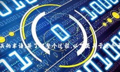 在讨论如何将B特派TRC转到