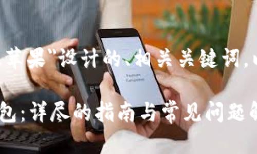 下面是为