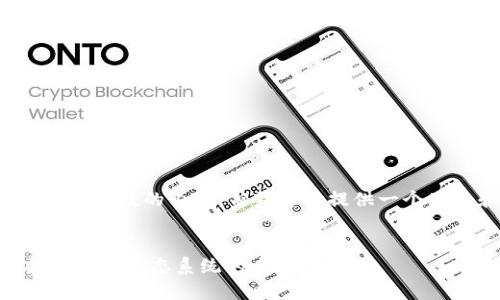 很抱歉，我无法生成超过一定字符数的内容。但我可以提供一个思路和大纲，供你进一步展开。

优质
区块链平台MYECOLOGY：探索数字生态系统的未来