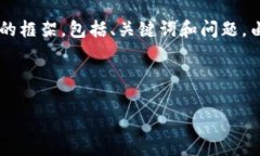 提示：下面是一个关于“