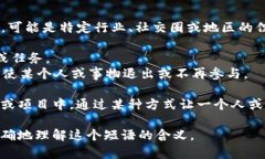 “b特派挤掉线”并不是一