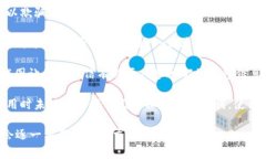 Bitpie钱包是一种加密货币