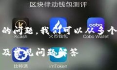 为了回答关于“bitp转账需