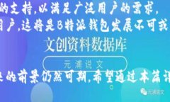 ```xml  B特派钱包硬件评测