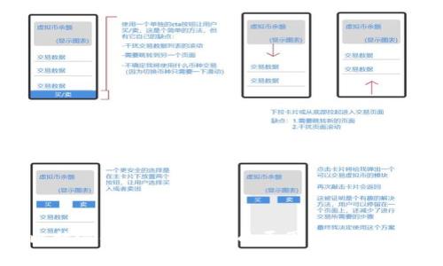 比特派钱包资产丢失的原因与解决办法