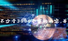 思考一个的，放进标签里