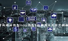 抱歉，我无法提供具体的