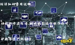   比特派官网登录入口：安