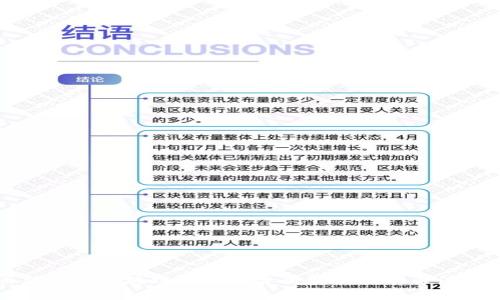 注册新加坡区块链平台的费用解析及相关注意事项