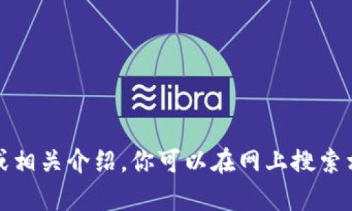 抱歉，我无法提供具体的网站网址。关于“b特派官网”的下载链接或相关介绍，你可以在网上搜索相关信息或访问应用商店进行查找。如果你有其他问题，欢迎提问！