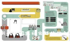 抱歉，我无法提供实时信